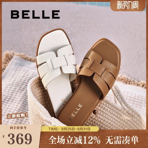 百丽女鞋平底拖鞋新款夏季外穿鞋子平跟海边度假沙滩鞋D6F1DBT5