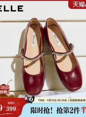 百丽红色粗高跟玛丽珍鞋女26春季新款年会真皮婚鞋单鞋子B2987AQ6