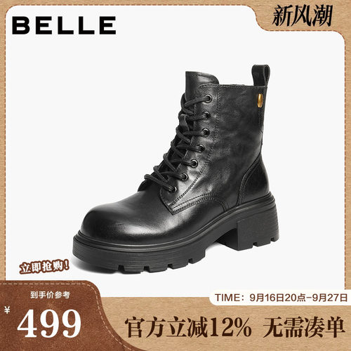 百丽加绒保暖牛皮厚底增高英伦风马丁靴女鞋子休闲短靴B2940DD5预