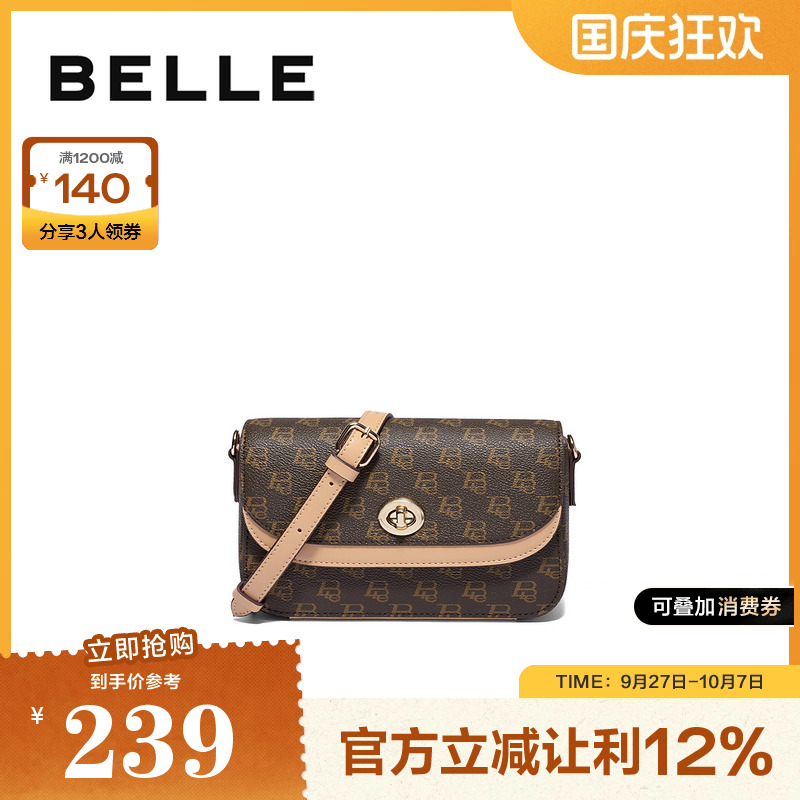 单肩通勤百丽小方包百搭包包女