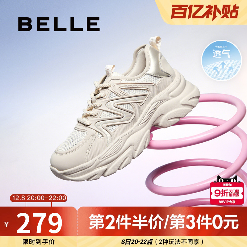 休闲鞋厚底百丽女网面透气老爹