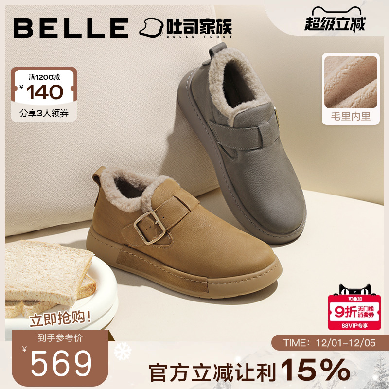 牛皮革保暖休闲毛毛鞋全包勃肯鞋