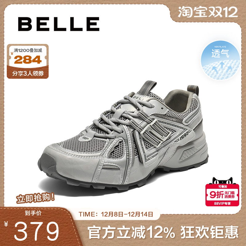 周雨彤同款百丽厚底银灰色老爹鞋女增高鞋运动休闲鞋子E4L1DCM5