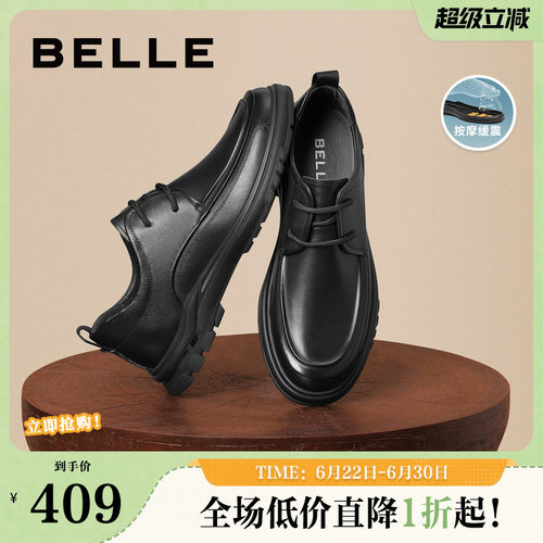 商务男鞋百丽皮鞋商务