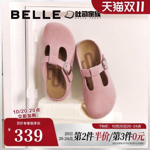 张婧仪同款百丽半熟吐司1代升级版勃肯鞋女新款玛丽珍鞋B2489BH