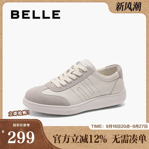 鞋女板鞋德训百丽撞色休闲舒适