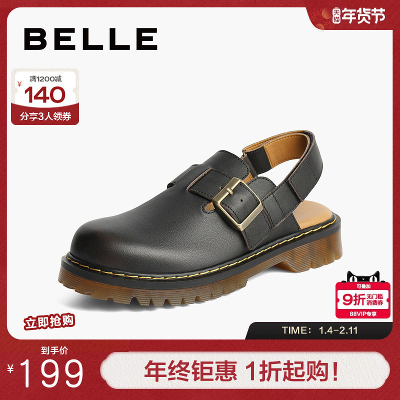 百丽女鞋子包头舒适勃肯鞋女新款时尚休闲平底一脚蹬凉鞋BCX31CH4,女鞋,勃肯鞋/软木鞋,淘宝优惠券,粉丝福利购,淘宝优惠卷