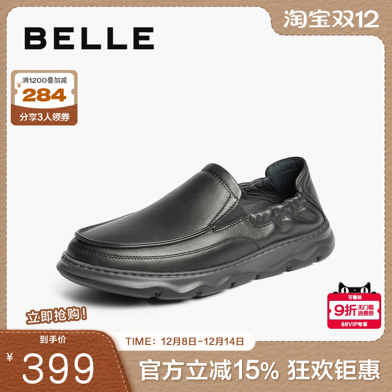 百丽套脚商务鞋男2024秋
