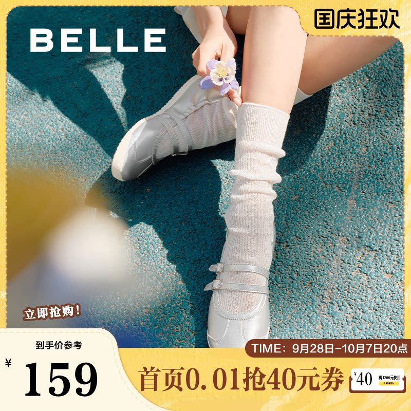 百丽女鞋芭蕾运动玛丽珍单鞋女夏季新款薄底休闲鞋子D9D1DBQ5图片