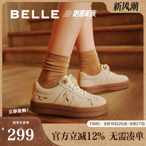 百丽女鞋厚底跑道音符德训鞋秋冬新款阿甘鞋女休闲板鞋E7T1DCM5
