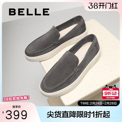 百丽男鞋休闲乐福鞋男士通勤新款舒适厚底一脚蹬懒人鞋子A2055CM5
