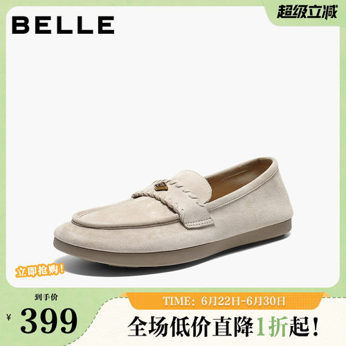 百丽羊皮一脚蹬乐福鞋女鞋2026新款薄底深口豆豆单鞋子B2998AA6