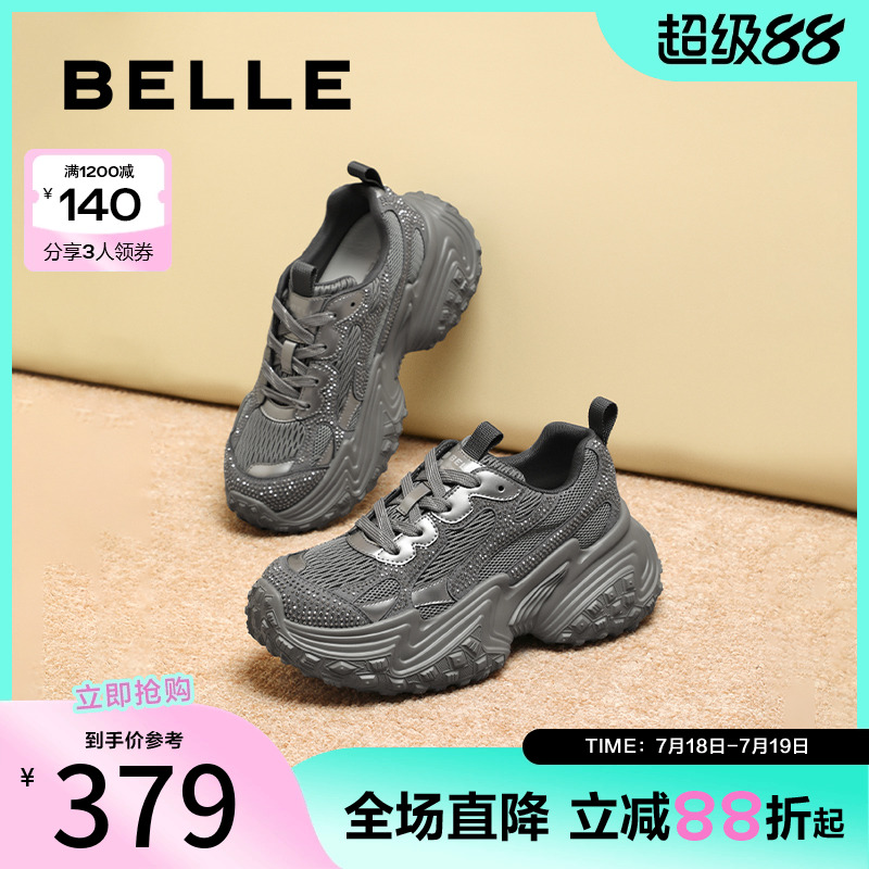 百丽鞋子老爹鞋女鞋2024