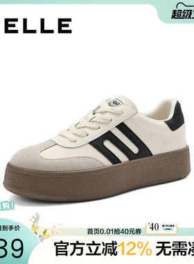 张凌赫同款百丽男鞋板栗德训鞋休闲鞋厚底增高运动板鞋8FB01AM4预