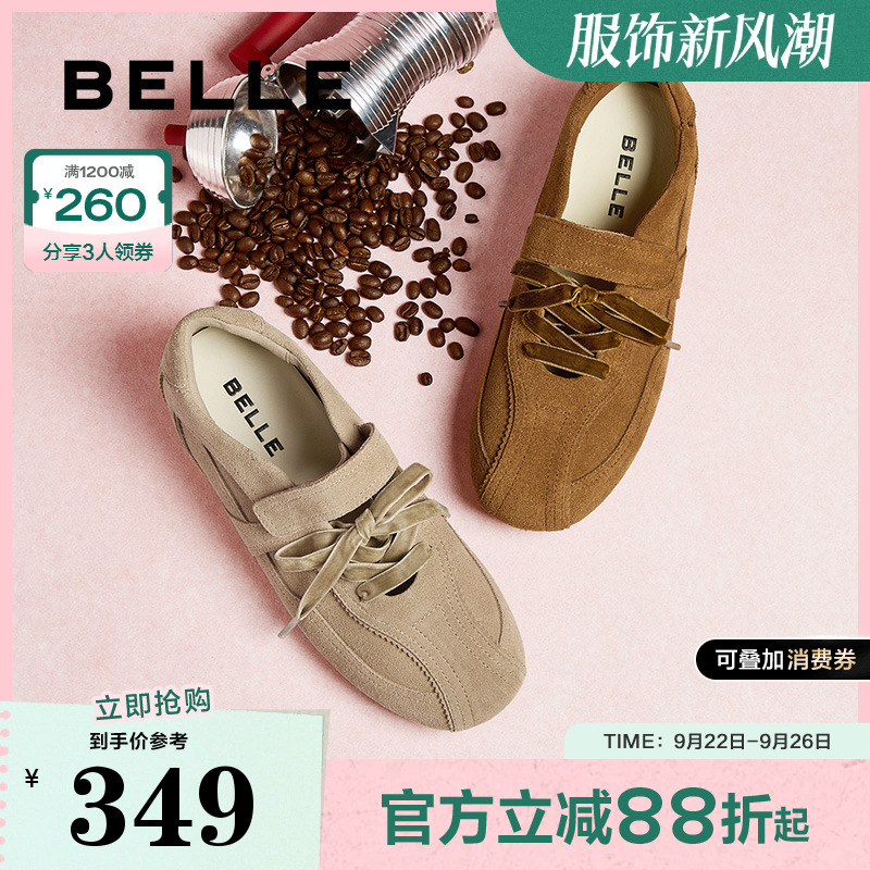 花生糖百丽德训女鞋拉德运动鞋