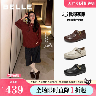 周雨彤同款百丽伯爵吐司全包勃肯鞋女鞋子一脚蹬乐福鞋E9E1DAM6