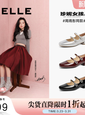 周雨彤关晓彤同款百丽女鞋粗跟羊皮玛丽珍鞋浅口鞋单鞋3QA17AQ5预