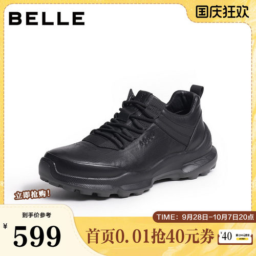 厚底增高舒适休闲运动健步鞋