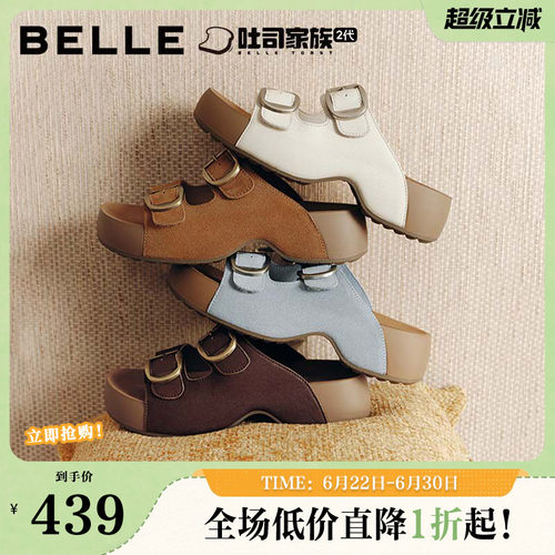 百丽女鞋复古皮带扣人鱼底吐司勃肯鞋26夏增高休闲拖鞋B3087BT6预