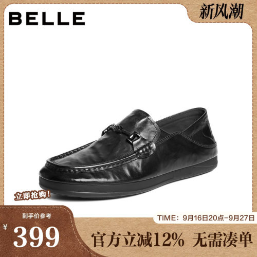 踩后跟两穿舒适一脚蹬商务休闲乐福鞋