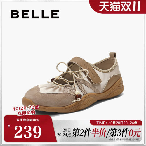 百丽女鞋子薄底运动玛丽珍春夏新款休闲魔术贴德训鞋B2877CQ5