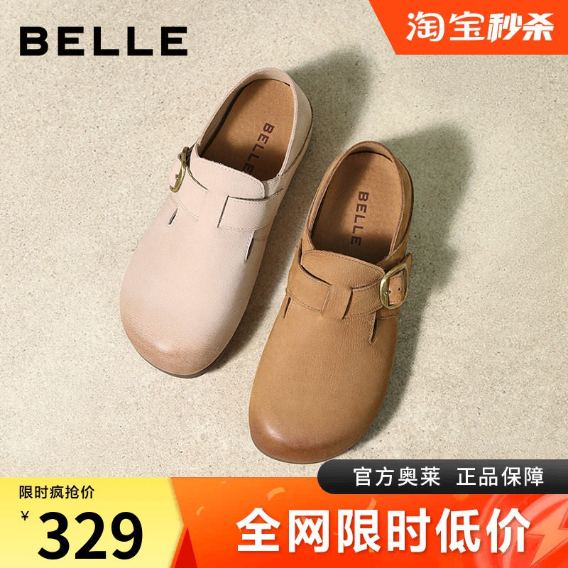 百丽女鞋可两穿拖鞋勃肯鞋春新可外穿软底单鞋半拖鞋子B2588AA5