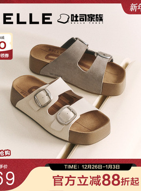 周雨彤易梦玲同款百丽生巧吐司2代厚底勃肯拖鞋棉鞋女D5Z1DBT5