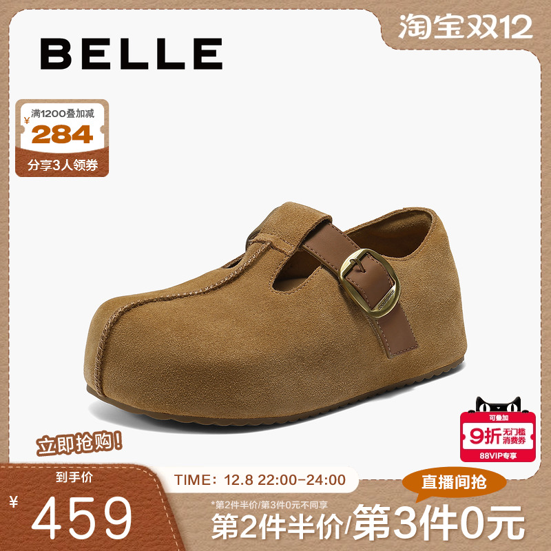 周雨彤同款百丽厚底花生吐司勃肯鞋2代包头穆勒毛毛棉鞋E4T1DCH5