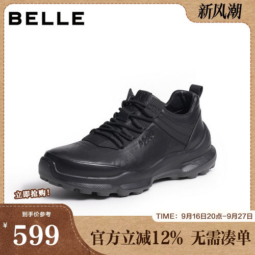 厚底增高舒适休闲运动健步鞋