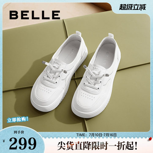百丽女鞋子新款妈妈鞋护