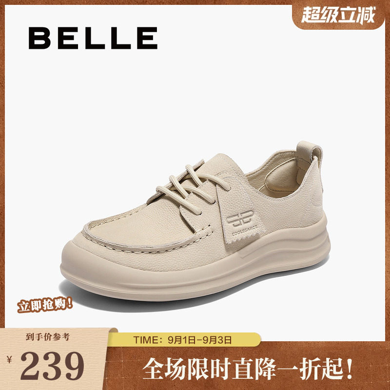 休闲鞋鞋女勃肯百丽女厚底袋鼠图片