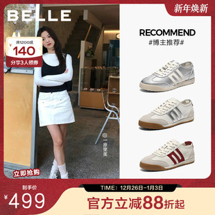 子F1A1DAM6 红色薄底运动休闲鞋 百丽跑道家族小轻甘阿甘德训鞋 新款