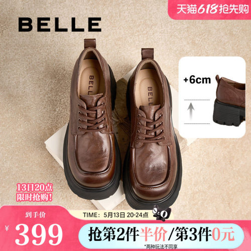 乐福鞋厚底百丽女牛津真皮新款
