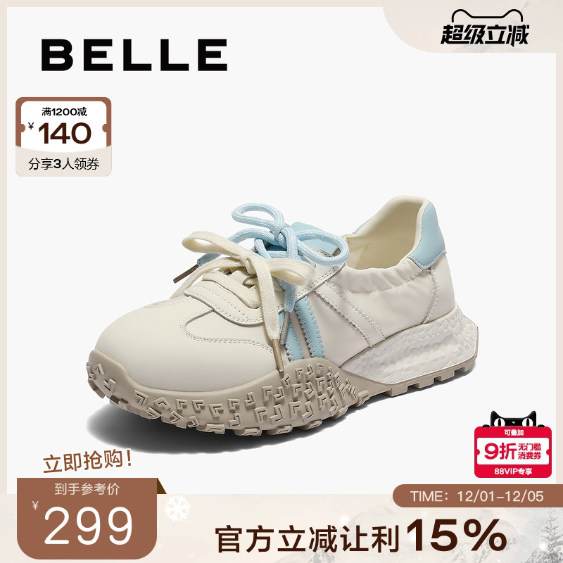 百丽双鞋带芭蕾运动德训阿甘鞋女2025新款增高鞋休闲鞋子E3A1DCA5