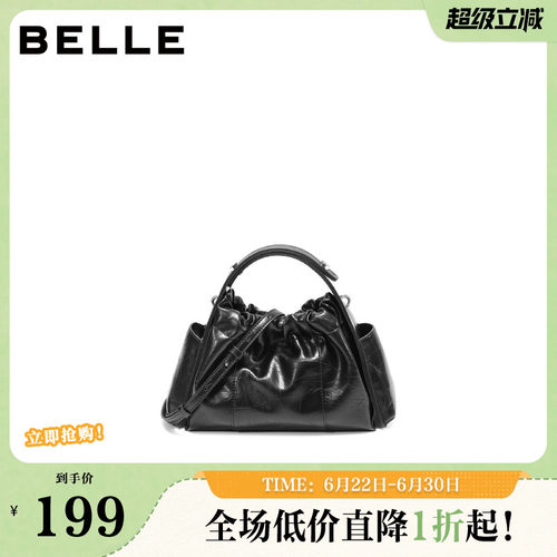 百丽包包女秋季新款褶皱手抓纹时髦休闲单肩斜挎手提包F9615DX5