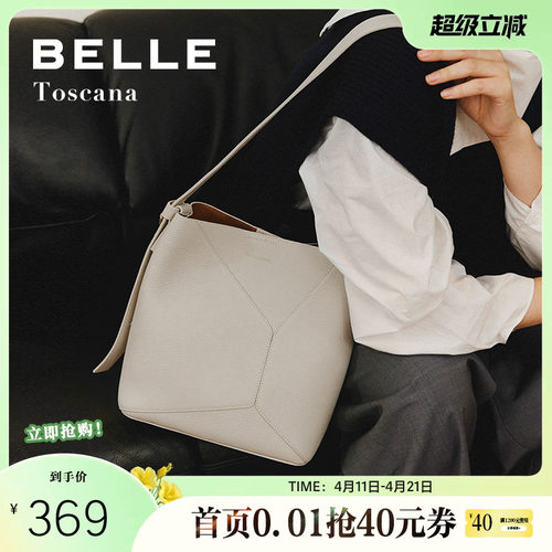 单肩斜挎包包女百丽托斯卡纳水桶