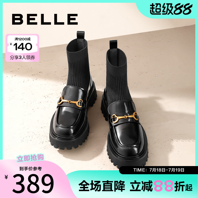 百丽厚底袜靴圆头舒适袜靴