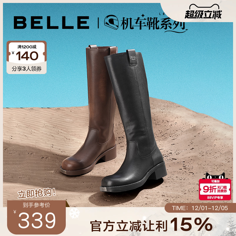 擦色复古做旧废土风骑士靴