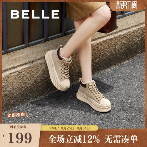 百丽女鞋子厚底高帮板鞋