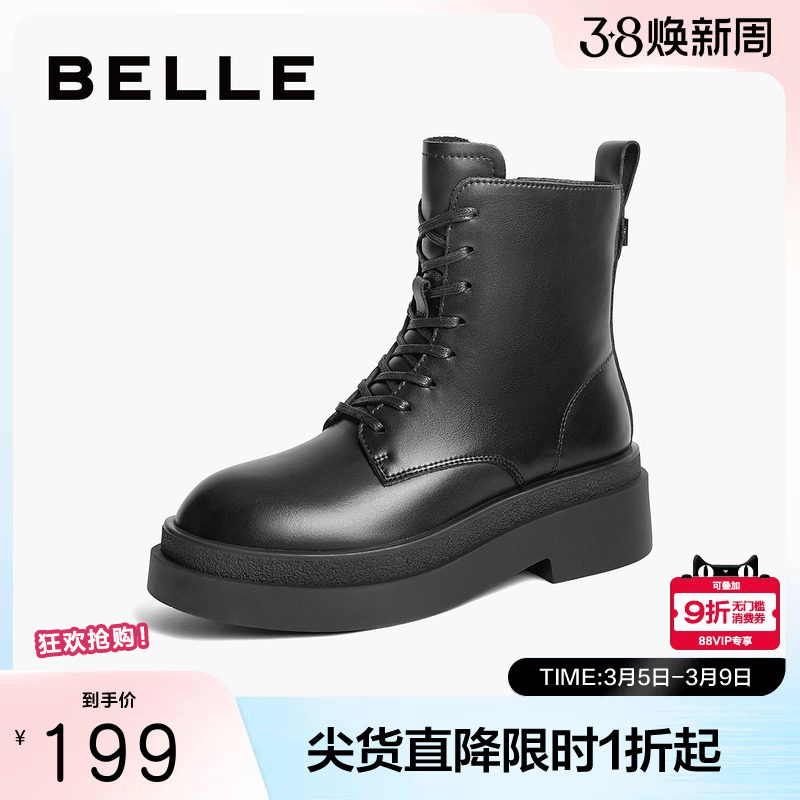 百丽女靴子冬季新款加绒厚底英伦风短靴黑色马丁靴女鞋B9M1DDD4 - 百丽官方奥莱旗舰店出品