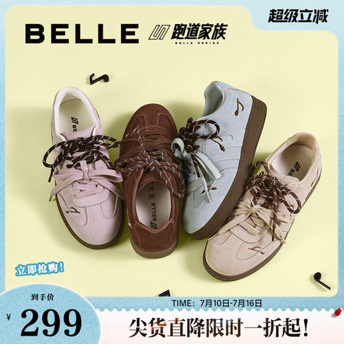 百丽女鞋子跑道厚底德训鞋新款红色新年增高鞋运动休闲鞋B2889CM5