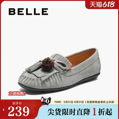 百丽流苏豆豆鞋乐福鞋女鞋子春夏新款柔软薄底深口单鞋B2694CA5