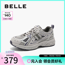 百丽蓝鲸厚底增高老爹鞋女款2025春季新款运动休闲鞋子B2414AM5