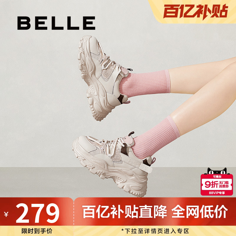 休闲鞋鞋女厚底百丽女老爹新款