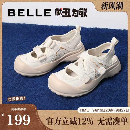 百丽厚底老爹鞋运动凉鞋