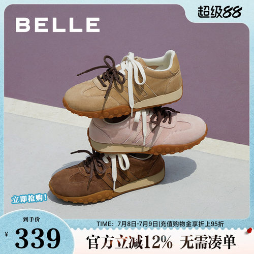 阿甘鞋休闲鞋复古德训鞋百丽