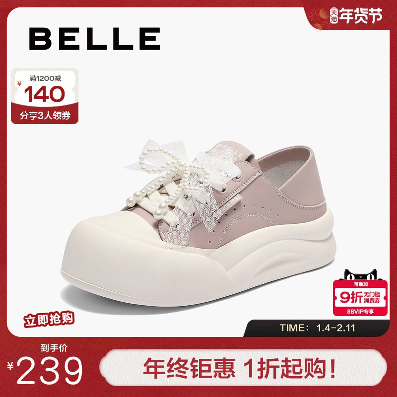 百丽女鞋踩脚可两穿小白板鞋女春季新款蝴蝶结厚底帆布鞋B2629CM5,女鞋,休闲板鞋,淘宝优惠券,粉丝福利购,淘宝优惠卷