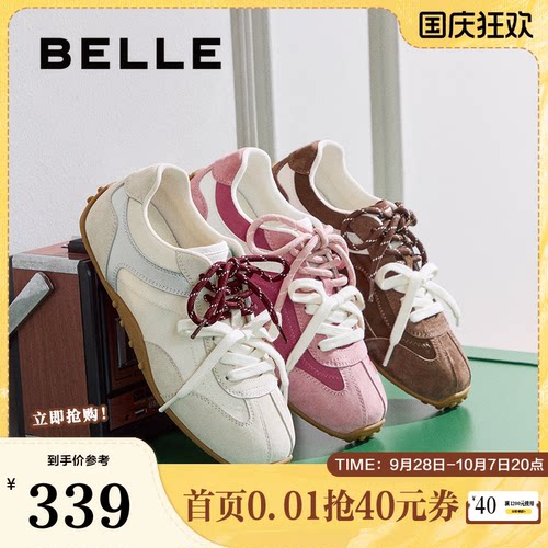 张艺凡同款百丽青春撞色德训鞋女秋季双绑带薄底休闲鞋E2N1DCM5