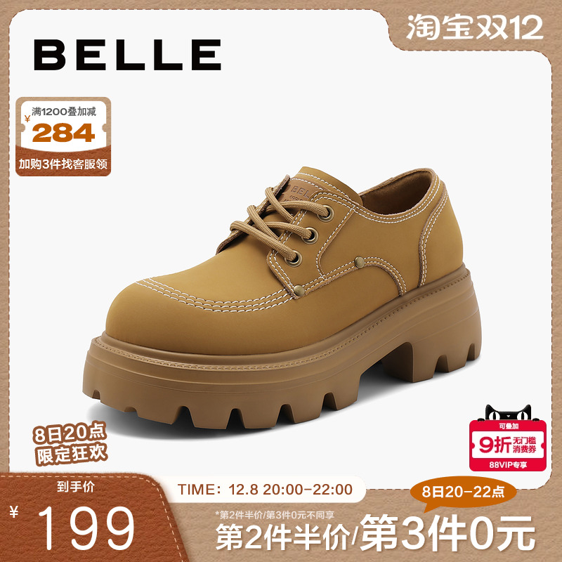 百丽女鞋厚底复古牛津鞋