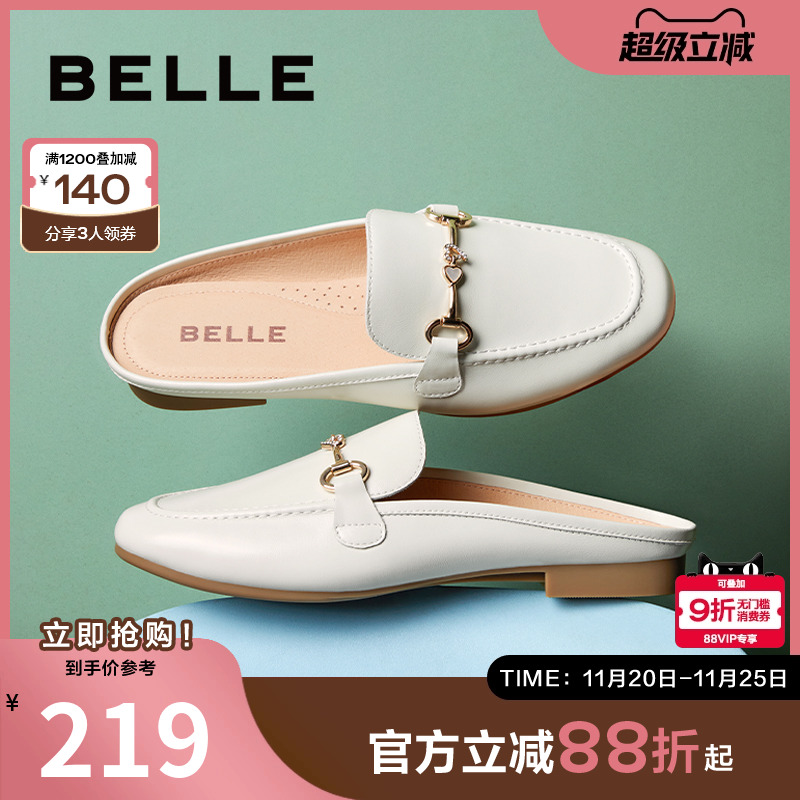 百丽舒适穆勒鞋女鞋子20